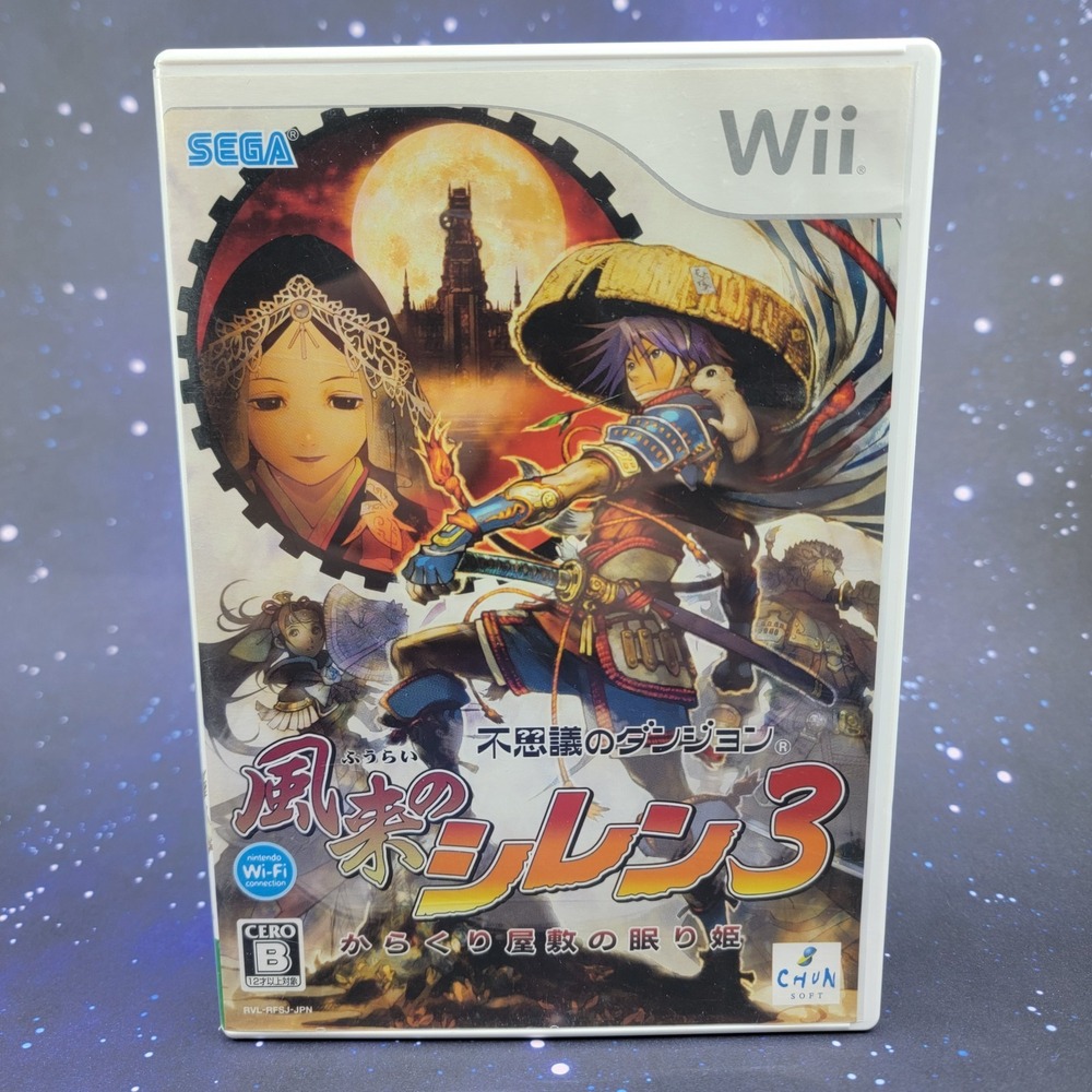 Fushigi No Dungeon Furai no Shiren 3 (Nintendo Wii) JAPANESE Video Game 1070